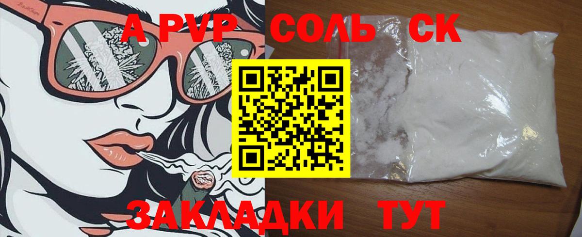 МДМА Южноуральск