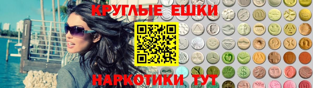 Экстази Дубай  Ecstasy  Вход с VPN  Южноуральск  ЭКСТАЗИ Punisher 