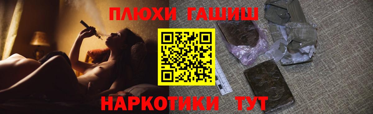 ГАШ Premium Южноуральск