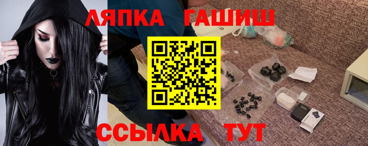 Южноуральск  ГАШИШ Ice-O-Lator  ГАШ  Гашиш Ice-O-Lator  Вход с VPN 