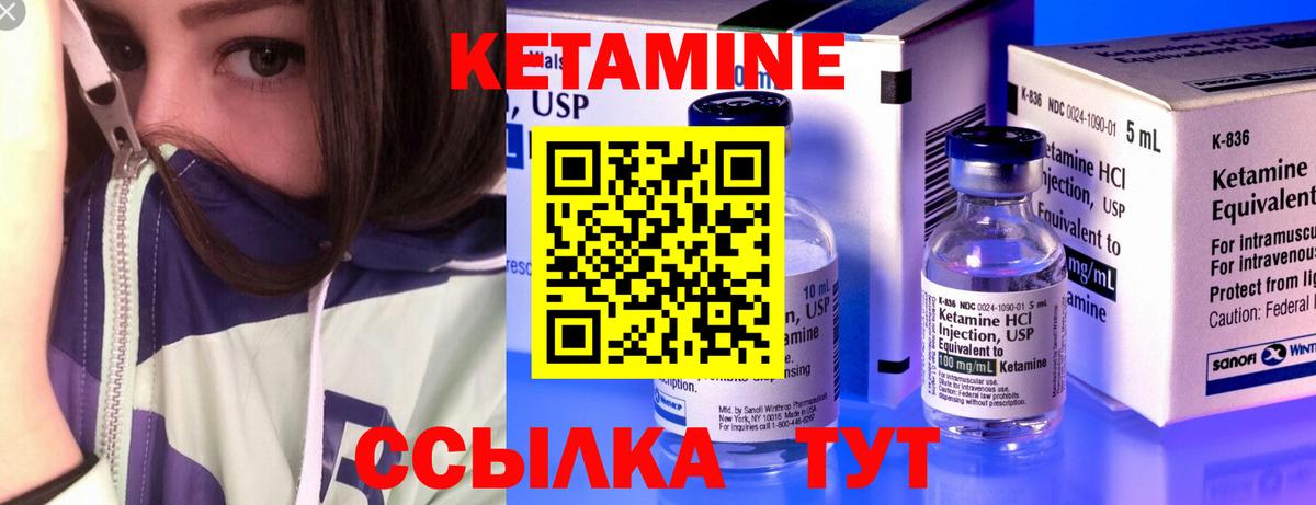 Кетамин VHQ  omg   Южноуральск  Вход с VPN 