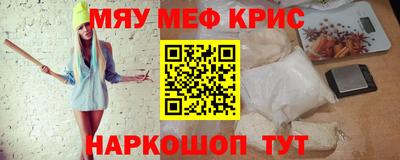 экстази Комсомольск-на-Амуре