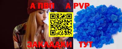 гашишное масло Коммунар