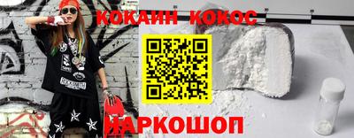 соль ск Краснознаменск