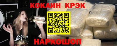 гашишное масло Коммунар