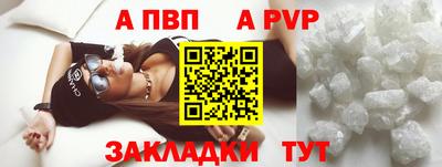 гашишное масло Коммунар