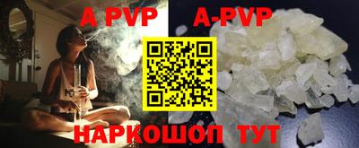 герыч Конаково