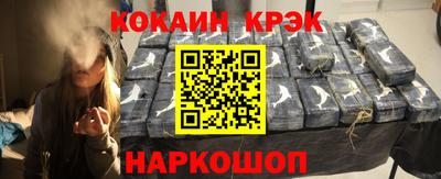 COCAINE Краснодар