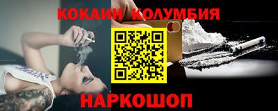экстази Комсомольск-на-Амуре