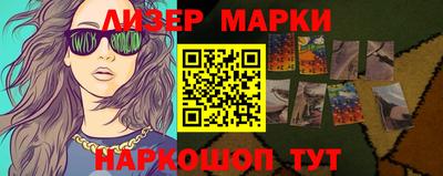 гашишное масло Коммунар