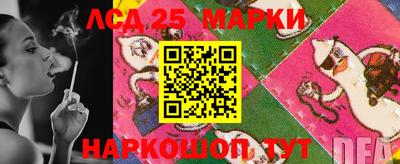 гашишное масло Коммунар