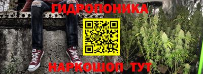 гашишное масло Коммунар
