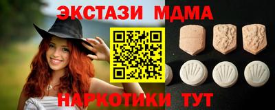 mix Краснокаменск