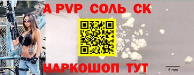 гашишное масло Коммунар
