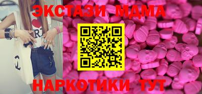 гашишное масло Коммунар