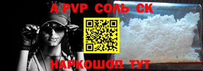 герыч Конаково