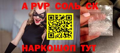 экстази Комсомольск-на-Амуре