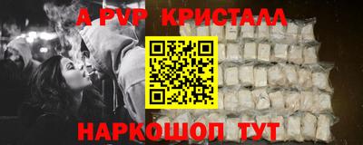 COCAINE Краснодар