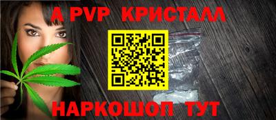 экстази Комсомольск-на-Амуре