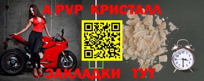 герыч Конаково