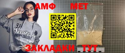 экстази Комсомольск-на-Амуре