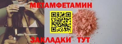 экстази Комсомольск-на-Амуре
