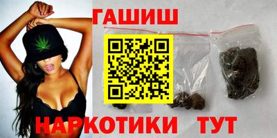 гашишное масло Коммунар