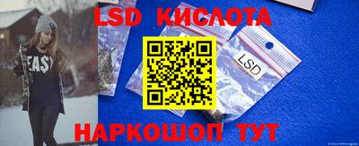 экстази Комсомольск-на-Амуре