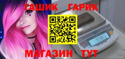 гашишное масло Коммунар