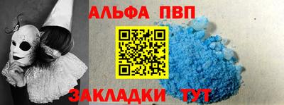 герыч Конаково
