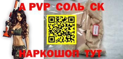гашишное масло Коммунар