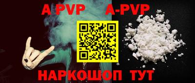 герыч Конаково