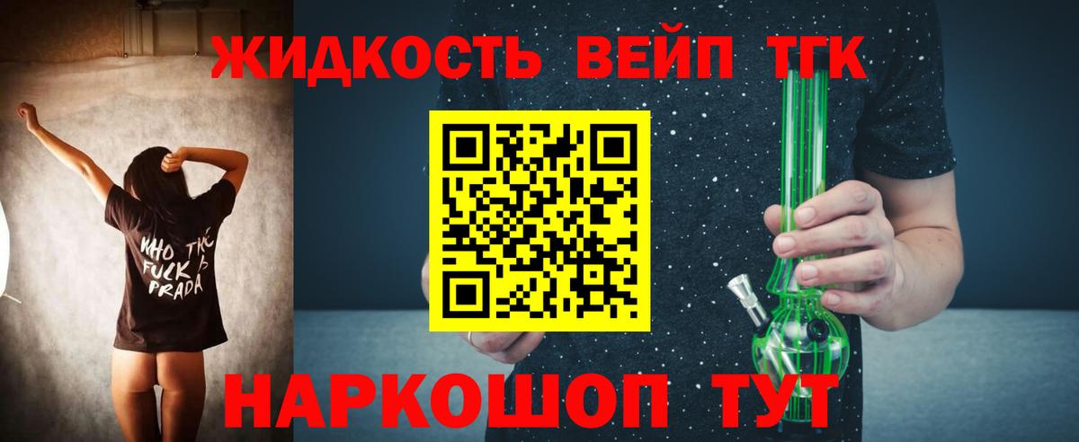 Южноуральск  Дистиллят ТГК Wax  купить наркоту    ссылка  Вход с VPN 
