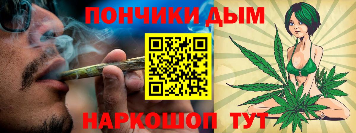 Южноуральск  Вход с VPN  Меф МЯУ МЯУ кристаллы  ГАШ  ГАШИШ  Канабис 