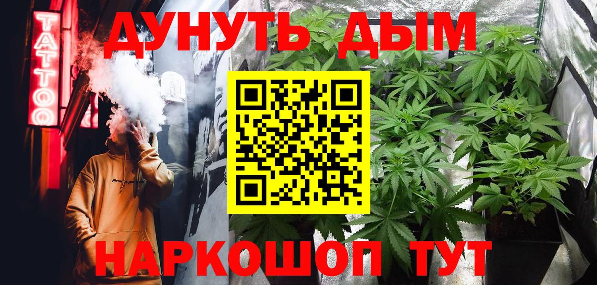 Бошки Шишки ГИДРОПОН Южноуральск
